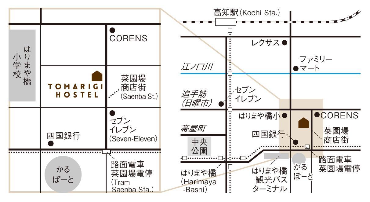 Tomarigi Hostel Cafe Bar Kōchi Eksteriør bilde