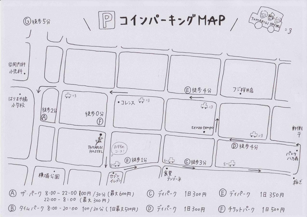 Tomarigi Hostel Cafe Bar Kōchi Eksteriør bilde