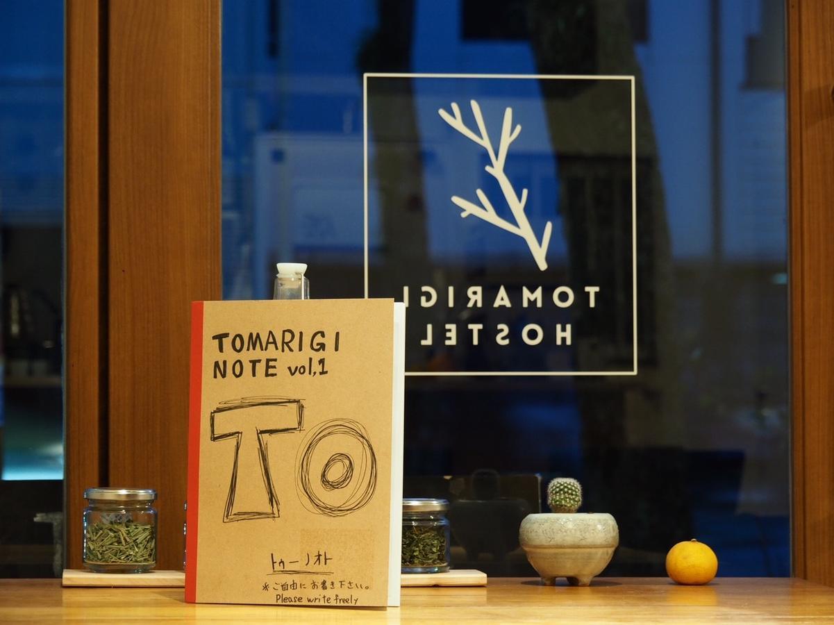 Tomarigi Hostel Cafe Bar Kōchi Eksteriør bilde