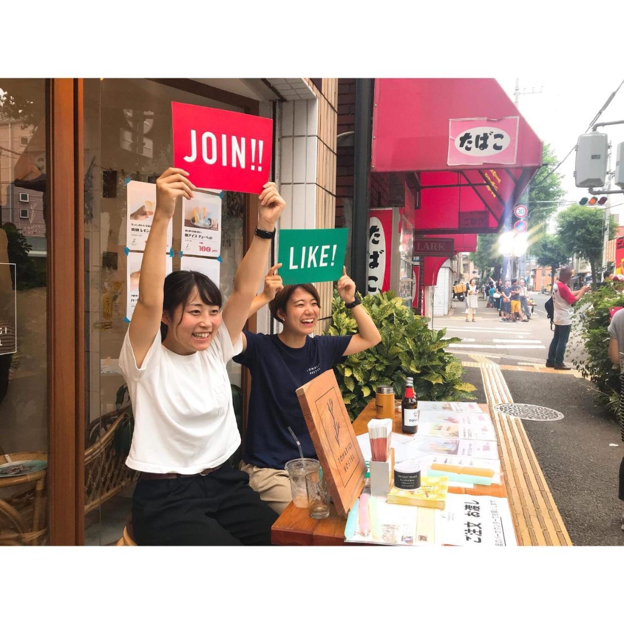 Tomarigi Hostel Cafe Bar Kōchi Eksteriør bilde
