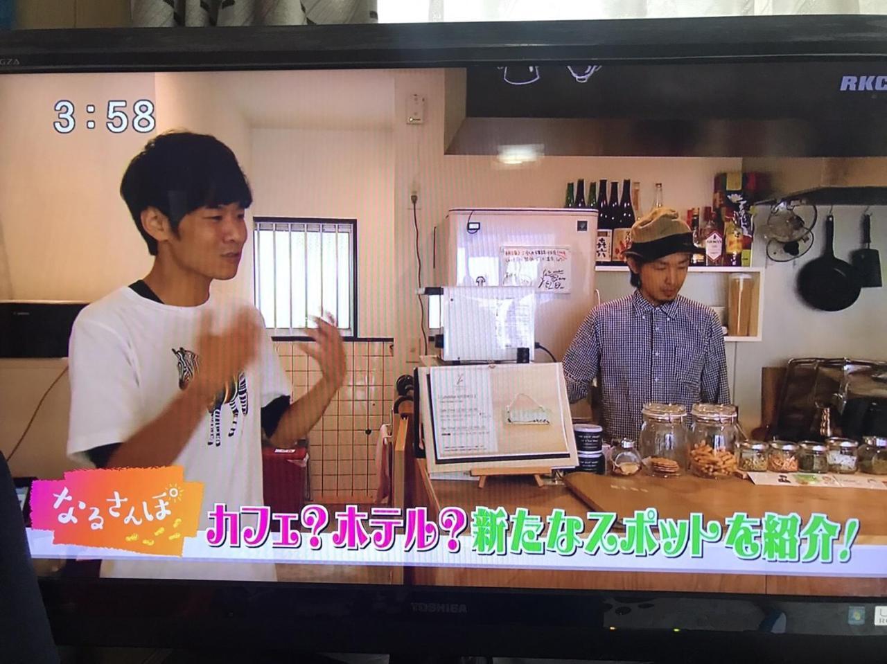 Tomarigi Hostel Cafe Bar Kōchi Eksteriør bilde