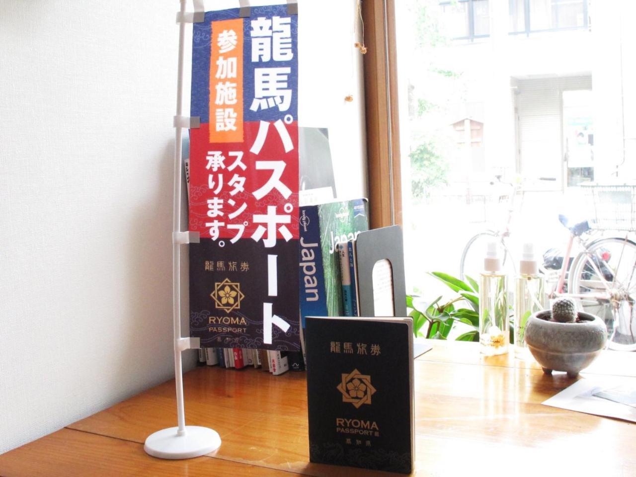 Tomarigi Hostel Cafe Bar Kōchi Eksteriør bilde