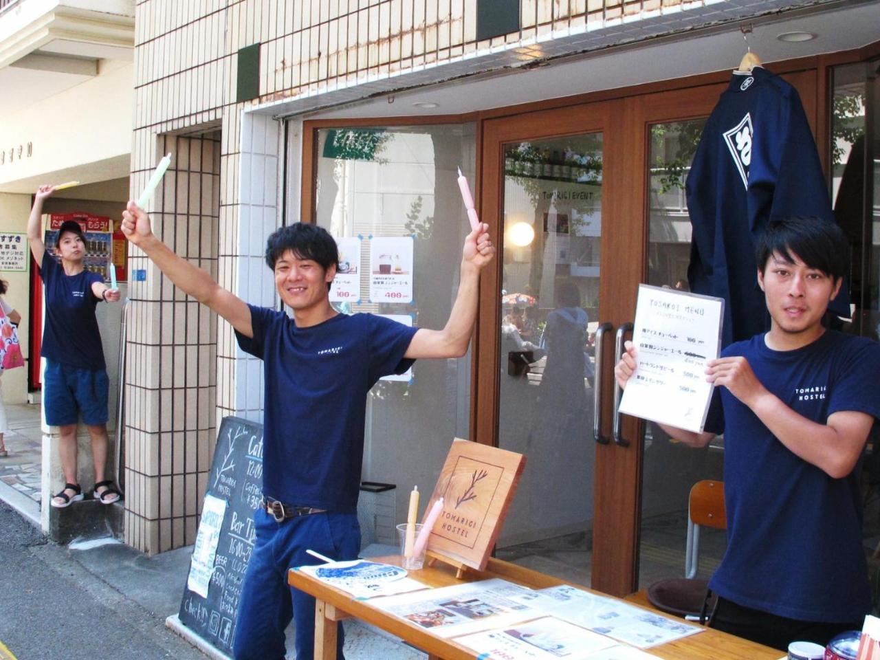 Tomarigi Hostel Cafe Bar Kōchi Eksteriør bilde